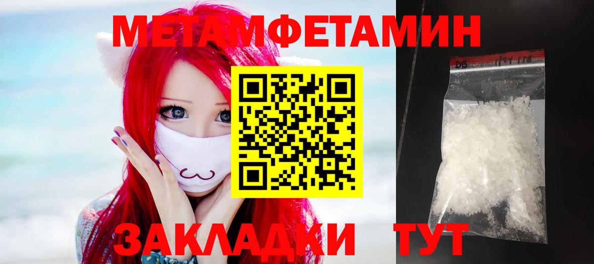 Амфетамин Premium Крымск