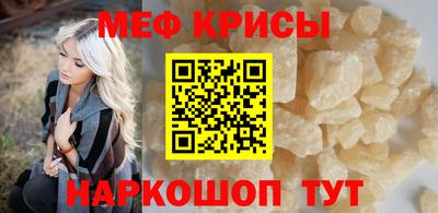 мдпв Бугуруслан