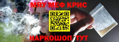 трава Каменск-Уральский