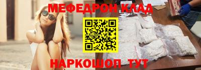 мефедрон VHQ Будённовск