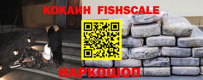 мефедрон VHQ Будённовск