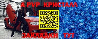 шишки Бузулук