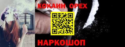 шишки Бузулук