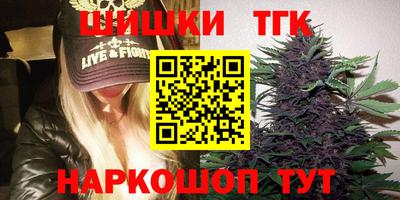 мефедрон VHQ Будённовск