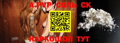 мефедрон VHQ Будённовск