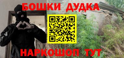 шишки Бузулук