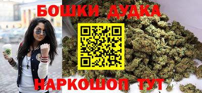 мефедрон VHQ Будённовск