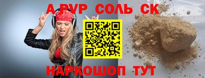мефедрон VHQ Будённовск