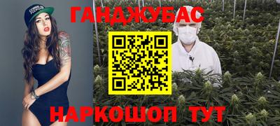 альфа пвп VHQ Камень-на-Оби
