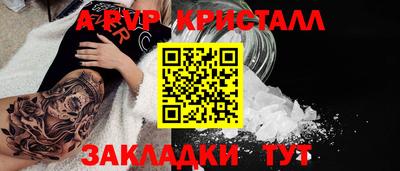 шишки Бузулук
