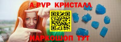 мяу мяу кристалл Каменск-Шахтинский