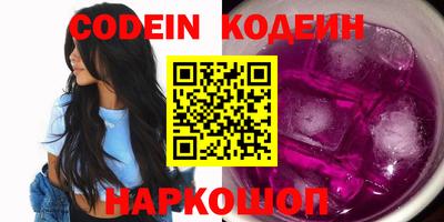 шишки Бузулук