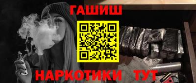 мефедрон VHQ Будённовск