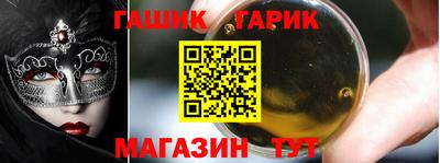 шишки Бузулук