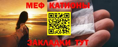 шишки Бузулук