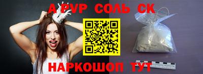шишки Бузулук