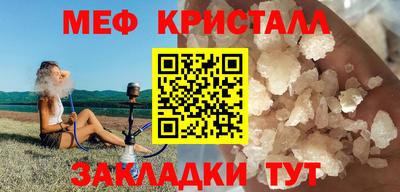 мдпв Бугуруслан