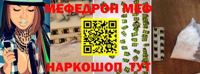 шишки Бузулук
