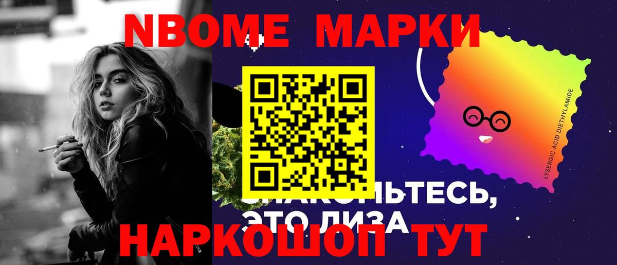 Крымск  ЛСД экстази ecstasy  ЛСД экстази кислота  Вход с VPN 