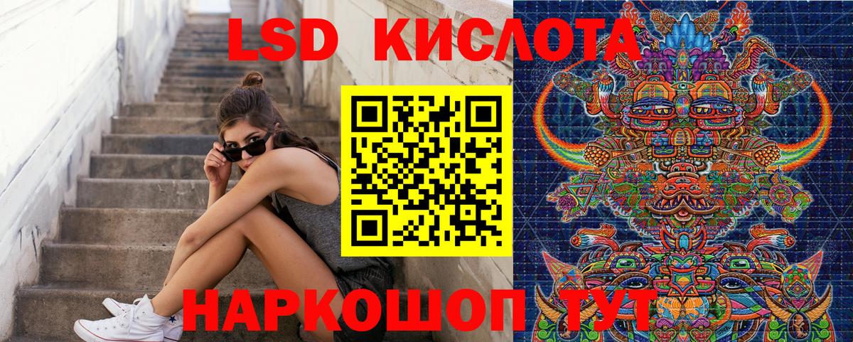 Марки 25I-NBOMe 1,8мг  Вход с VPN  Крымск 
