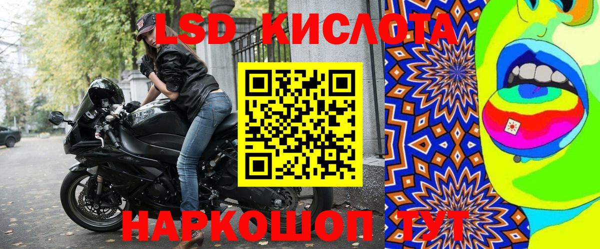 Марки NBOMe 1,8мг Крымск